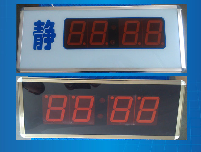 醫(yī)用呼叫對(duì)講機(jī)